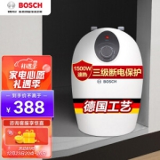 BOSCH 博世 TR 3000 T 6.8-2 MH 厨宝 6.8L 白色
