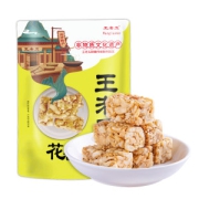 非物质文化遗产 王老五 花生酥 508g