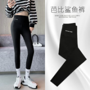 BONAS 宝娜斯 bns003 女士高腰打底裤
