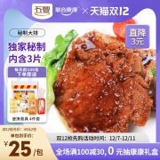 华润五丰旗下 联合康康 秘制大排 300gx2件
