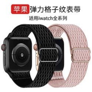 卡图雷恩AppleWatch格子纹尼龙编织手表表带