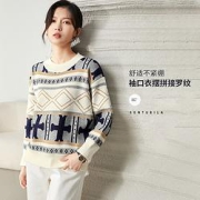 Sentubila尚都比拉W14E40057女士毛衣