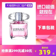VERSACE范思哲晶钻挚臻粉钻女士淡香水花香大牌女香持久50ml/90ml
