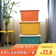 黛恒严选加厚塑料收纳箱绿色三个装28*20.5*16cm