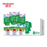 德亚 脱脂纯牛奶200ml*30盒 德国原装进口