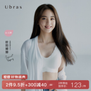 PLUS会员：Ubras UU11008 女士文胸