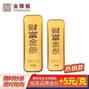 金雅福Au9999黄金投资50克