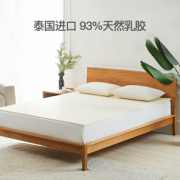 PLUS会员！YANXUAN 网易严选 93%泰国天然乳胶床垫 150*200*5cm