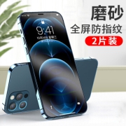 希诺仕手机贴膜全屏高清抗蓝光防窥