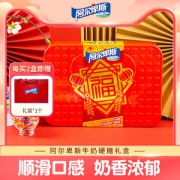 阿尔卑斯 混合口味硬糖糖果 新年礼盒装 500g