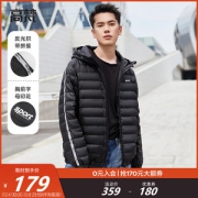 高梵 男士轻薄运动 短款羽绒服