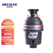 18日0点、PLUS会员：BECBAS 贝克巴斯 DM500 垃圾处理器 黑色