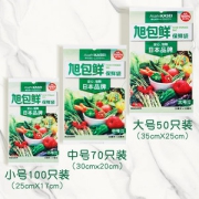 旭包鲜 保鲜袋 1000只