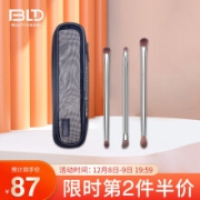 贝览得 BLD双头眼影刷便携一支*3件套 套装眼部晕染刷眼影化妆刷