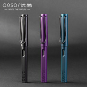 OASO 优尚 S007 暗尖美工钢笔