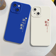 LBQAiPhone系列手机壳满心欢喜
