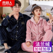 南极人睡衣女士秋冬季法兰绒冬天保暖珊瑚绒加厚加绒情侣睡衣男家居服套装NAS5X21022JD-31女豆沙花朵条纹L