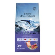 Pure&Natural伯纳天纯海洋盛宴全阶猫粮2kg
