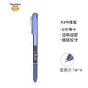 Paper Mate 缤乐美 P3 意趣速干中性笔 0.5mm 蓝黑色 1支