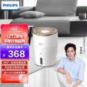 PLUS会员：PHILIPS 飞利浦 HU4811/00 加湿器