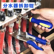 RUR锐尔光柄圆口大力钳5寸