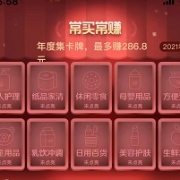免费领取猫超卡