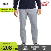 4日0点：UNDERARMOUR安德玛1359030男子针织长裤