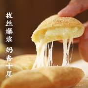 西贝莜面村 门店同款 蒙古奶酪饼爆浆拉丝奶酪芝士 190g*3盒