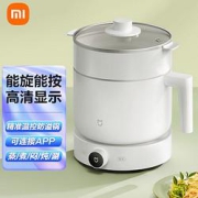 MI小米米家智能多功能蒸煮锅
