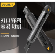 得力工具 HT4008 居家风格T型美工刀 135*30*15mm