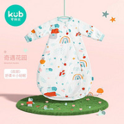 kub 可优比 婴儿睡袋 秋冬薄款