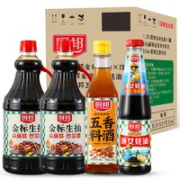 厨邦 金标生抽1.25L*2+金装渔女蚝油490g+五香料酒500ml