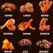 脖鸭翅鸭掌！百草味 零食大礼包 690g
