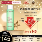 8号0点：京东国际法国进口娇韵诗CLARINS平衡柔肤水绿水200ml 清洁控油保湿混合油性肤质