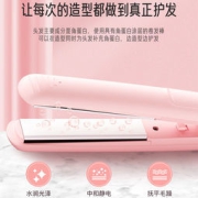 飞利浦 HP8401 小型夹板直发卷发神器 2色