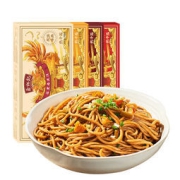 蔡林记 武汉热干面 5份/675g