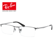 Ray-Ban 雷朋 眼镜一副+ZEISS蔡司1.60折射率镜片*2片