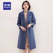罗蒙 S1D364035 女士双面呢羊毛大衣 S-XXL