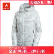 极星户外女皮肤衣春夏轻薄透气运动连帽风衣AGJD12266