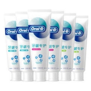 Oral-B 欧乐-B 牙龈专护牙膏套装 (修护清新90g*2+绿茶持久清新90g*2+对抗红肿出血90g*2)