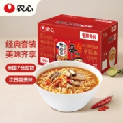 农心 方便面 辛拉面辣白菜 韩式拉面组套