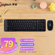 logitech 罗技 MK220 键鼠套装