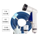 GREENLIFE 日本进口5喷型家用快速接头 园艺浇花喷头 多功能伸缩挂勾花园水枪 洗车浇水神器 15米进口水管套装+5cm水枪