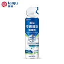榄菊 空调清洗剂家用500ml 空调清洁剂免洗 去污消毒剂喷雾杀菌99.999%