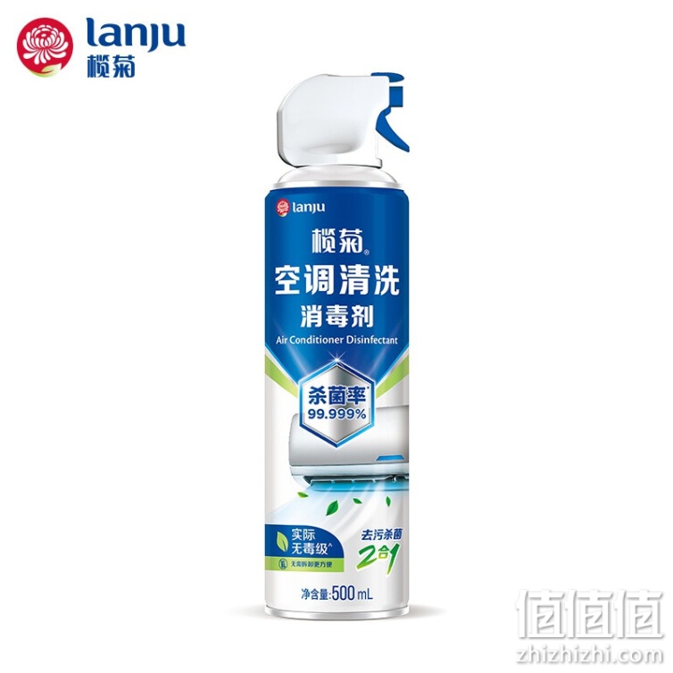 榄菊 空调清洗剂家用500ml 空调清洁剂免洗 去污消毒剂喷雾杀菌99.999%