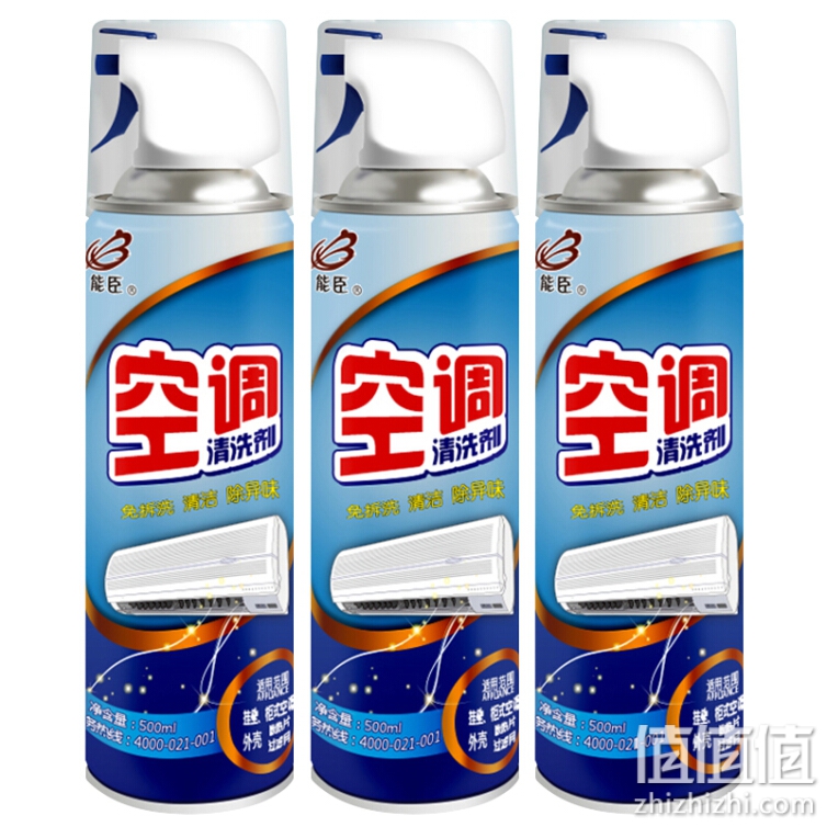 能臣 空调清洗剂家用挂机柜机免拆洗空调清洁剂500ml*3瓶