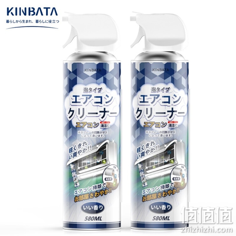 KINBATA 日本空调清洗剂免洗家用挂机车用空调清洁剂清洁去污杀菌 空调清洗剂580ml