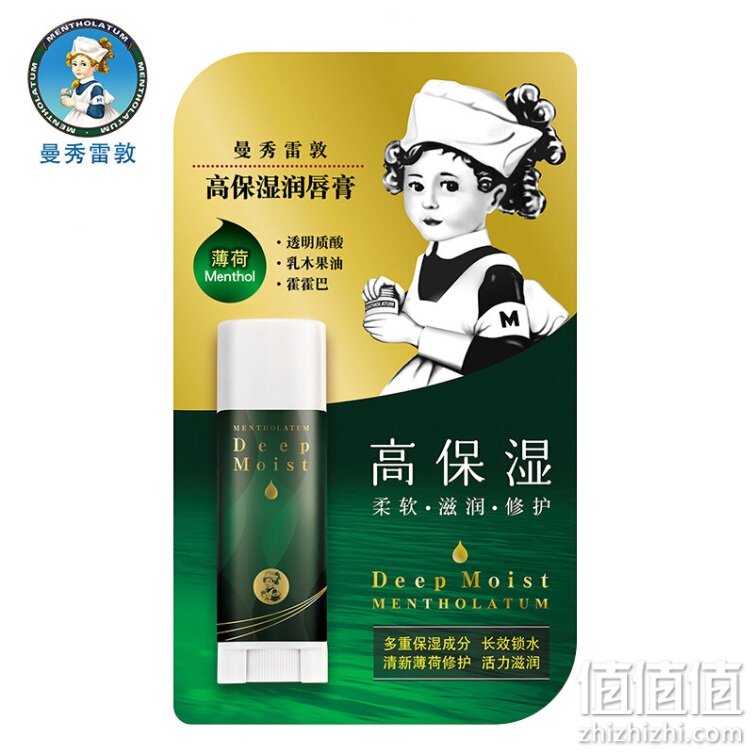 曼秀雷敦（Mentholatum）高保湿润唇膏 薄荷4.5g（无色 补水滋润 高保湿 柔软 护唇膏女）