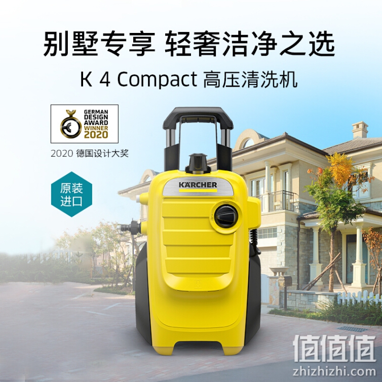 KARCHER 卡赫家用高压清洗机 庭院花园别墅多功能洗地水枪 大功率洗车水泵 德国凯驰集团K4 compact原装进口