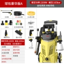 莱姆洗车机220V高压洗车神器家用便携式刷车水泵大功率清洗机水枪 球包豪华版【2200W】